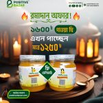 Gee গাওয়া ঘি ১ কেজি