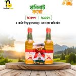 Haney Nut & Haney Combo মধুময় কম্বো
