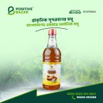 সুন্দর বনের মধু Sundorboner Honey