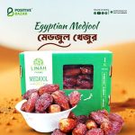 মেডজুল খেজুর